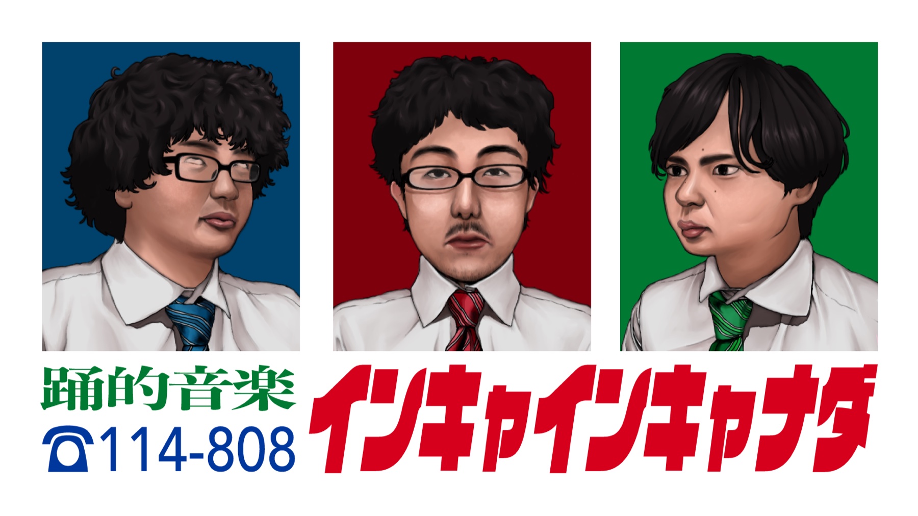 Official artist image of IN-KYA in Canada